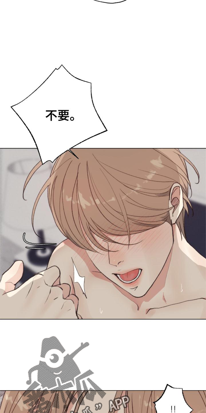 法国四姐最新视频漫画,第123章：【番外】还不够4图