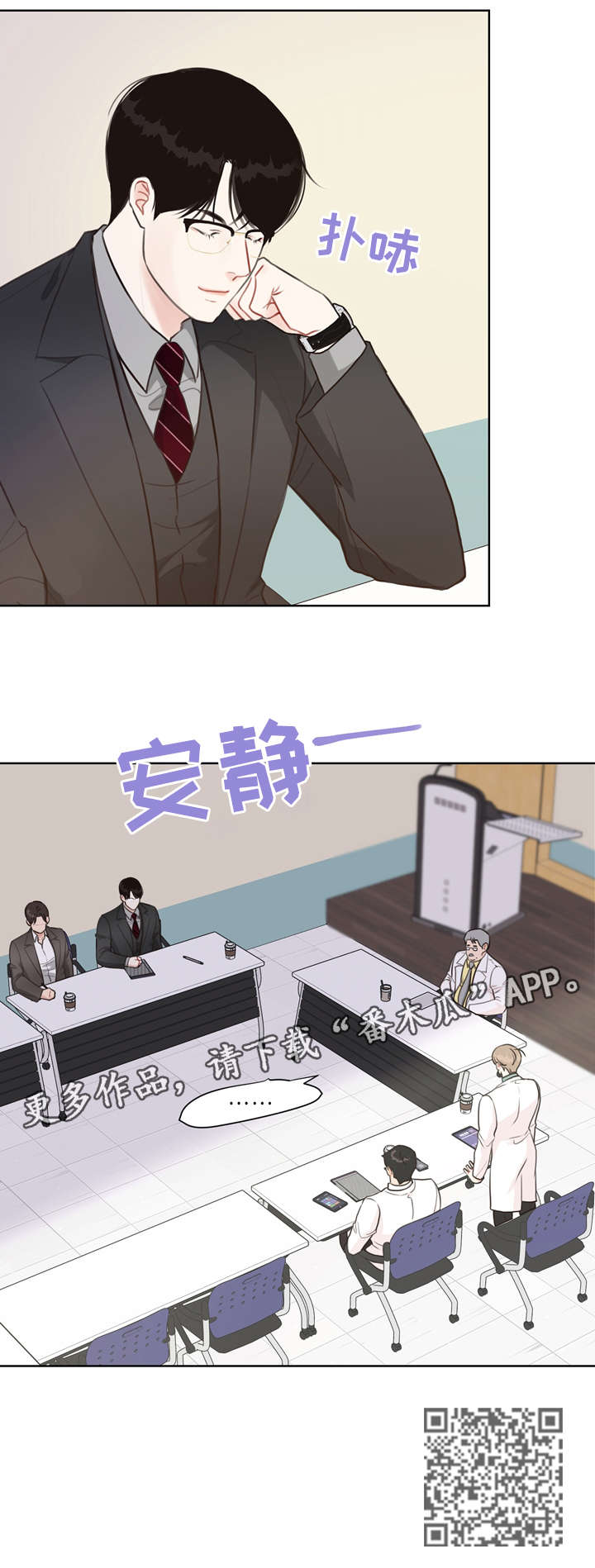 第35章：不可能2