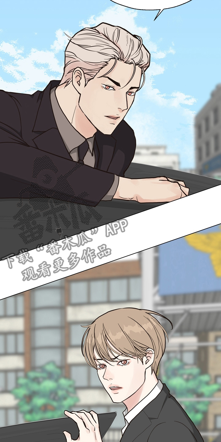 法医疑云漫画,第104章：【第二季】现场5图