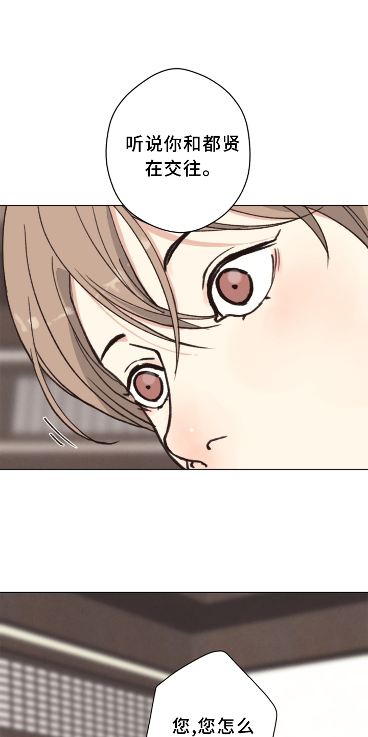 第113章：【番外】期限1