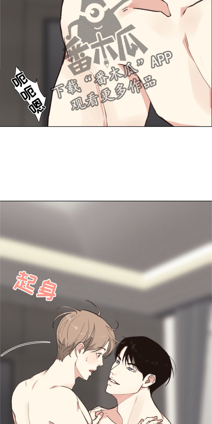 第112章：【番外】自首3