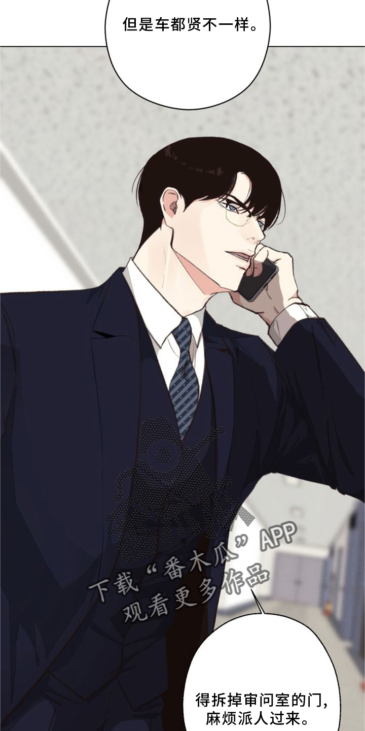 第120章：【番外】两面为难2