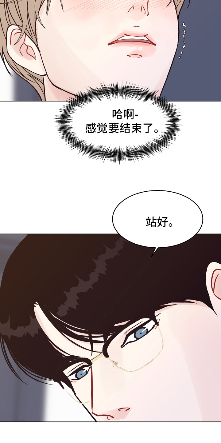法医疑云漫画资源漫画,第96章：【第二季】线索4图