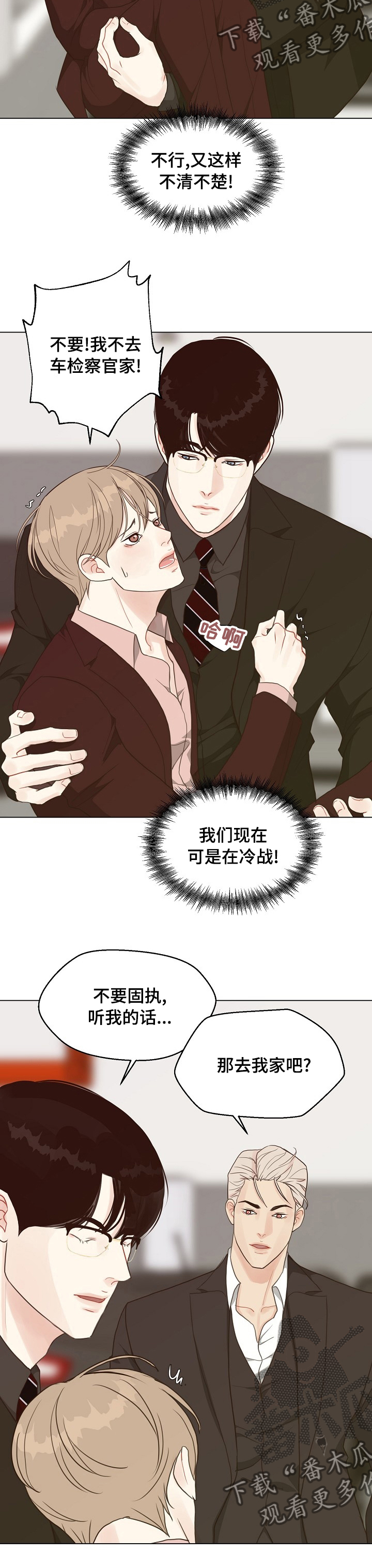 第78章：【第二季】去我家吧3