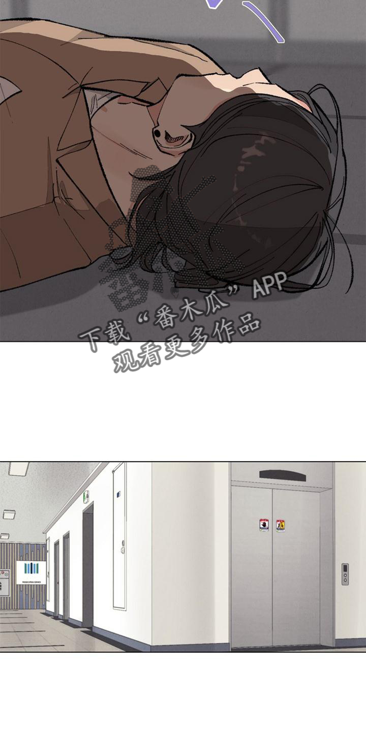 法医医院漫画,第128章：【番外完结】结束3图