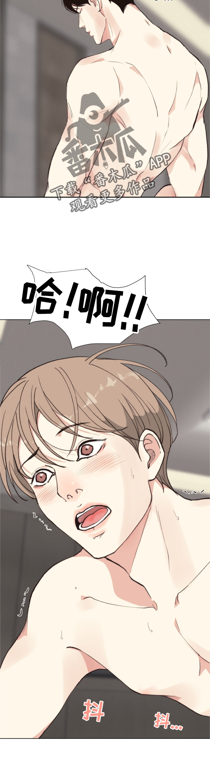 法医医院漫画,第111章：【番外】不变5图