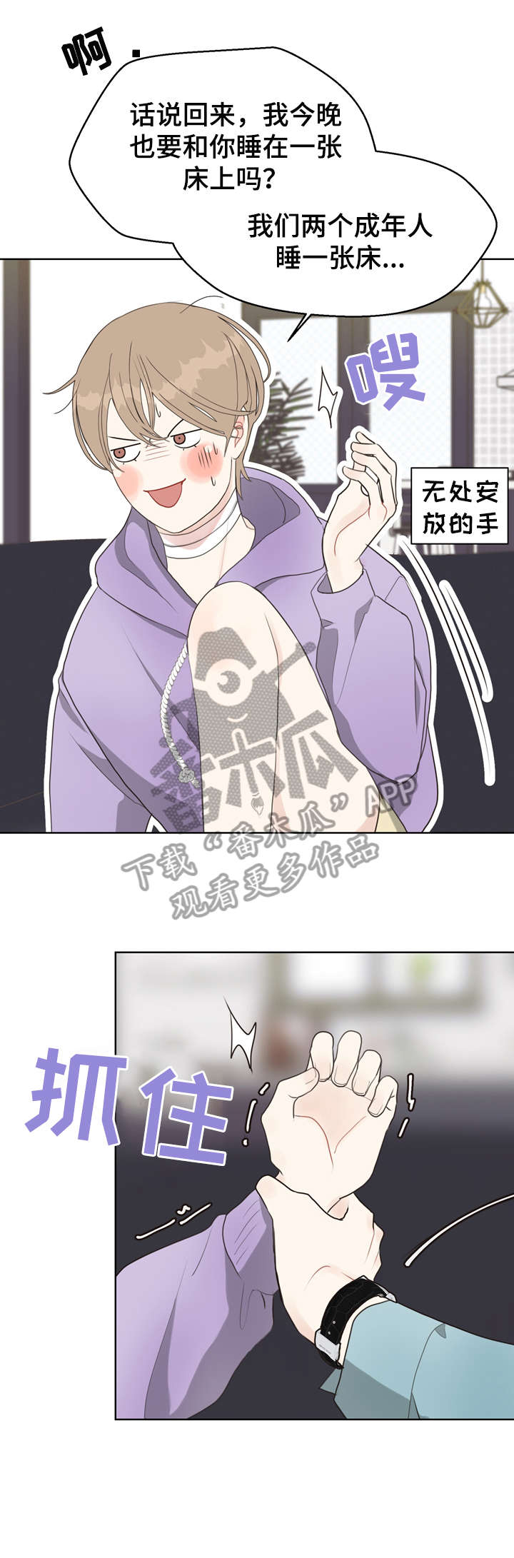 第16章：连环杀人案0