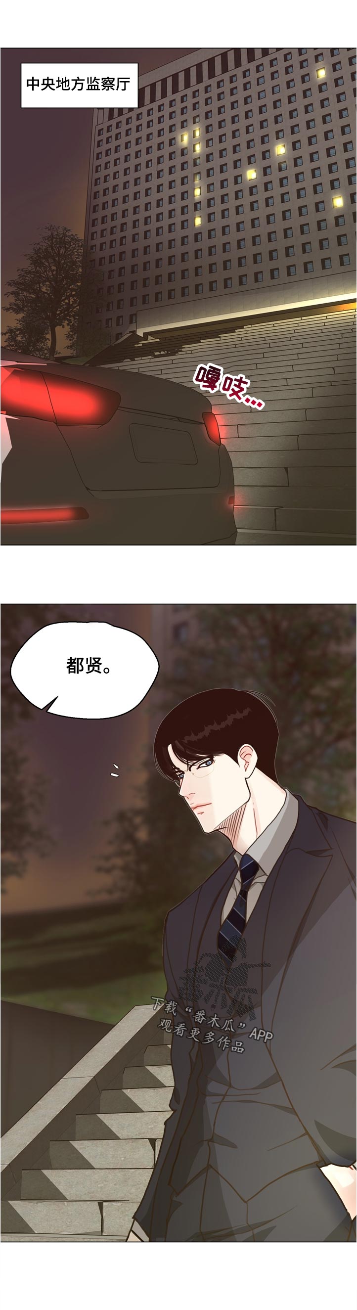 第70章：【第二季】意外0