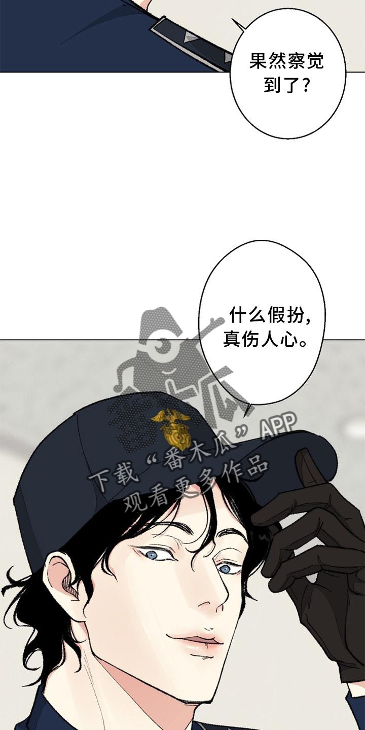 法医医院漫画,第128章：【番外完结】结束1图