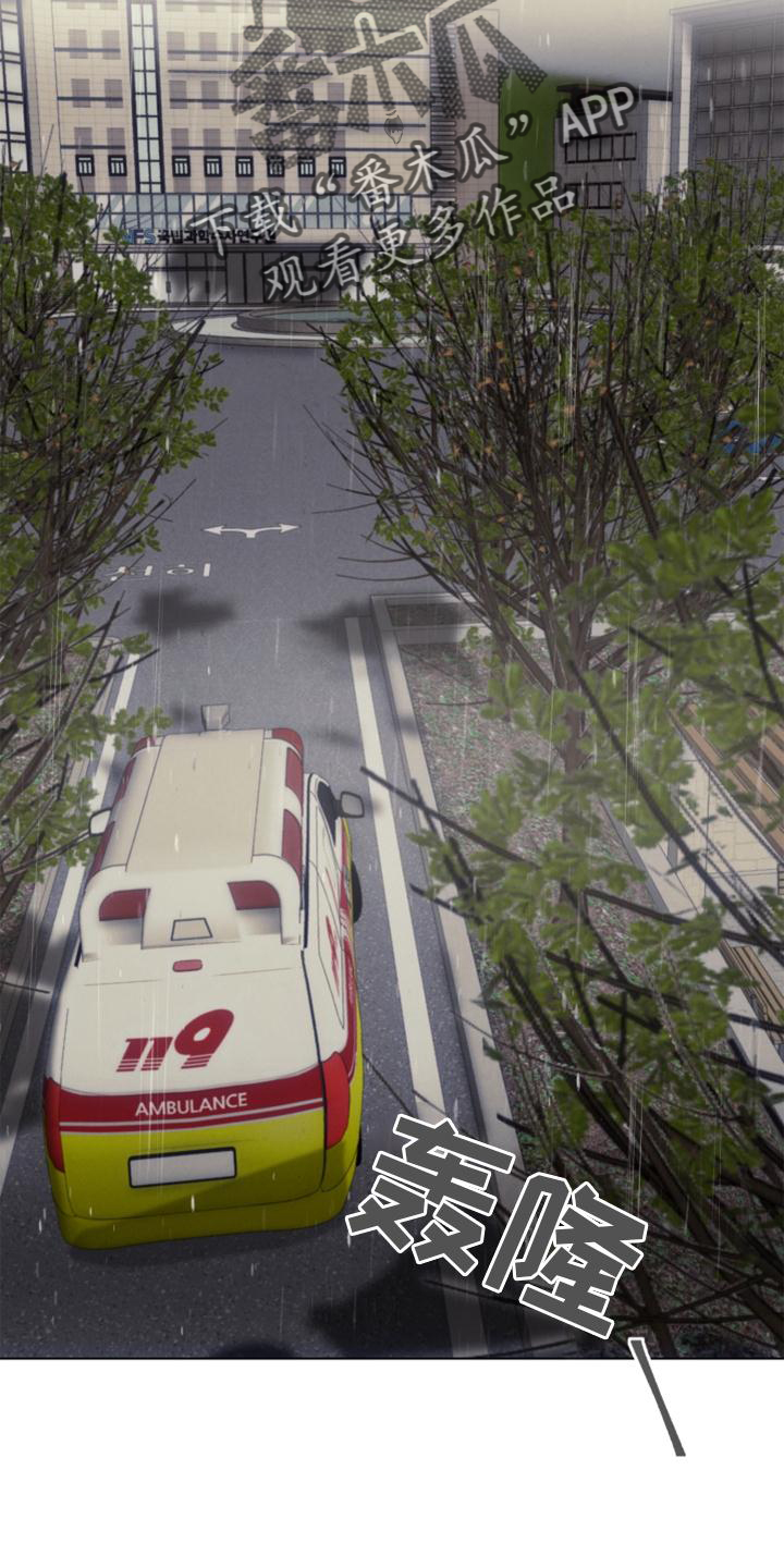 第125章：【番外】解刨1