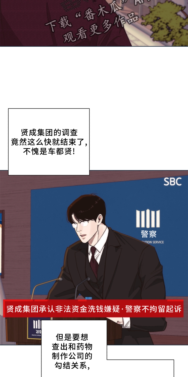 第109章：【番外】那里4