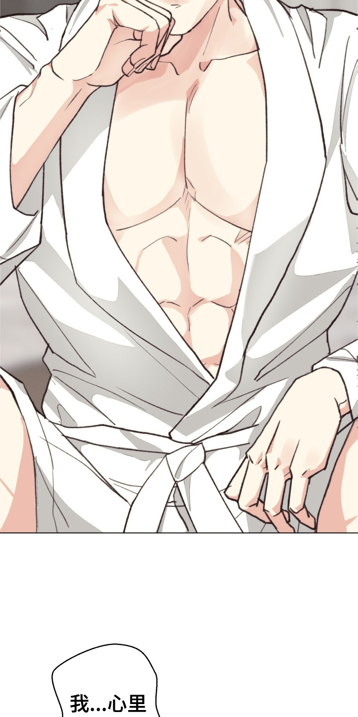 法医医院漫画,第112章：【番外】自首4图