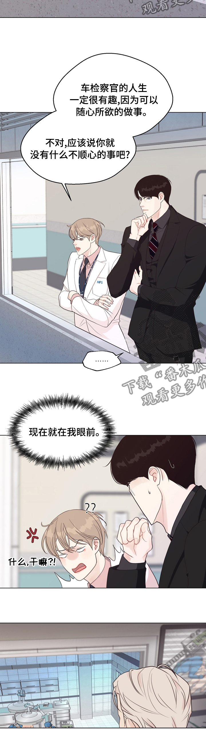 第76章：【第二季】插手0