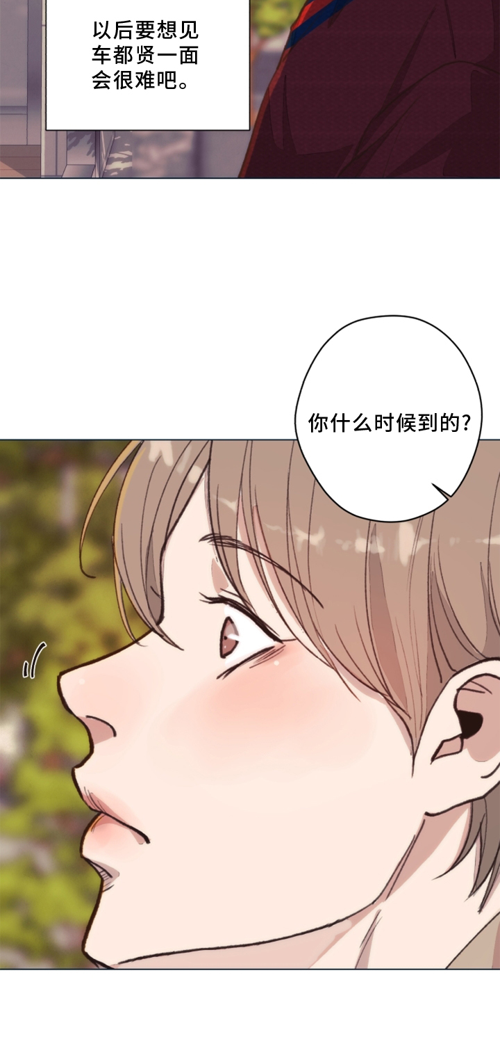 法医疑云漫画,第109章：【番外】那里2图