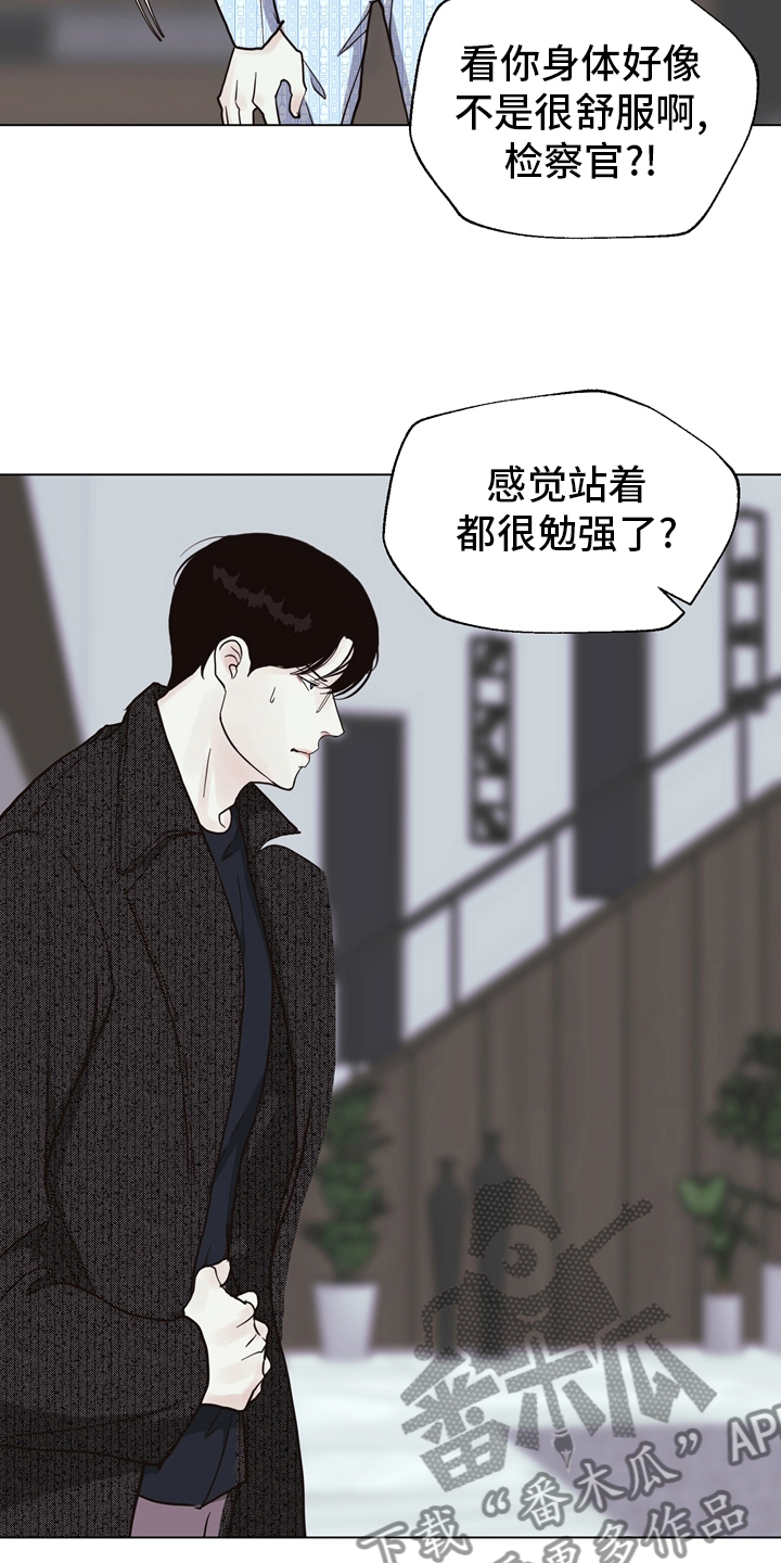 第106章：【第二季】两清3