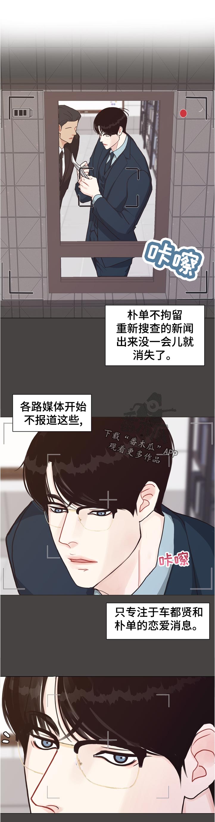 第68章：【第二季】消失0