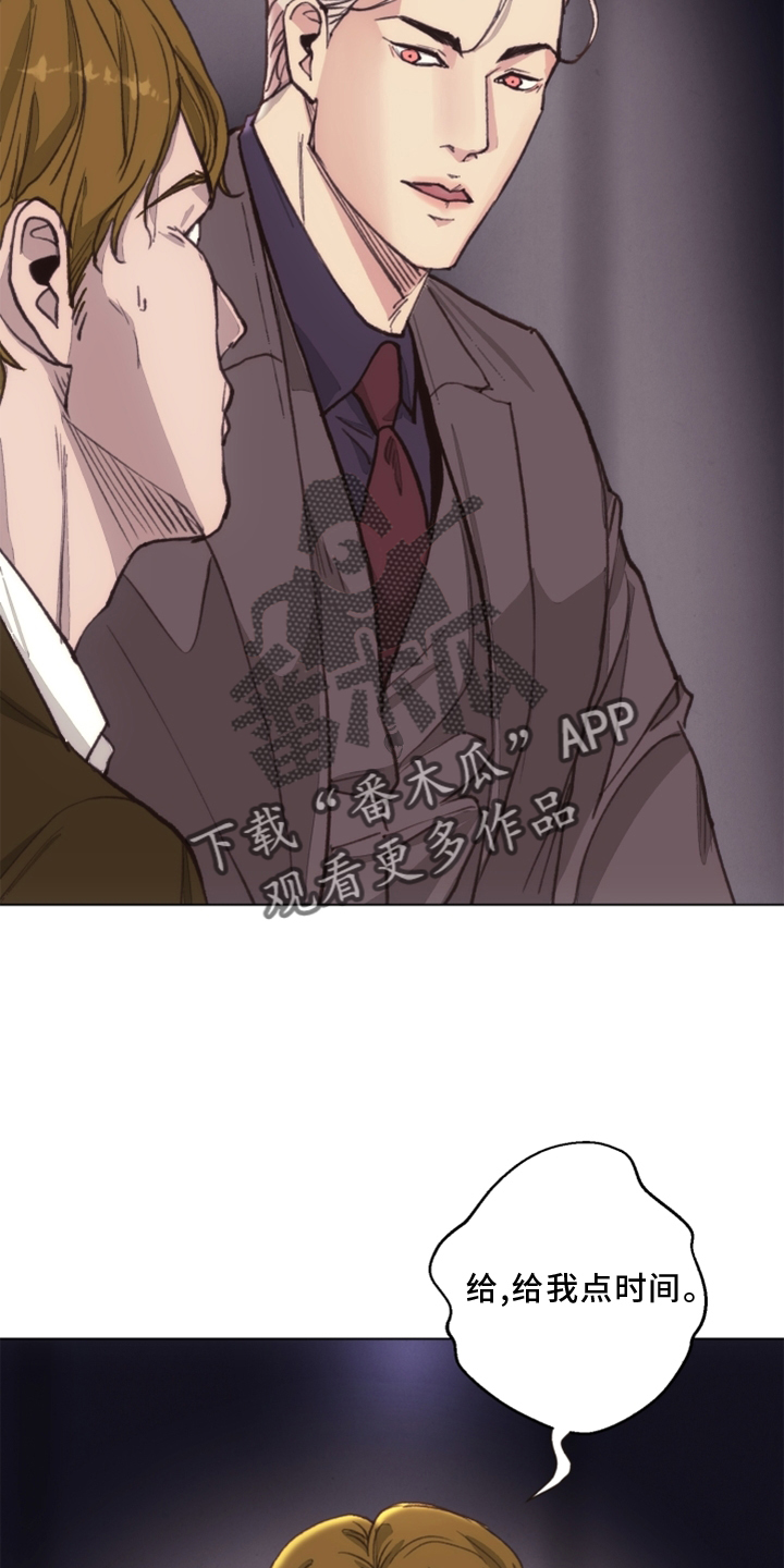 法医医院漫画,第108章：【番外】乌鸦1图