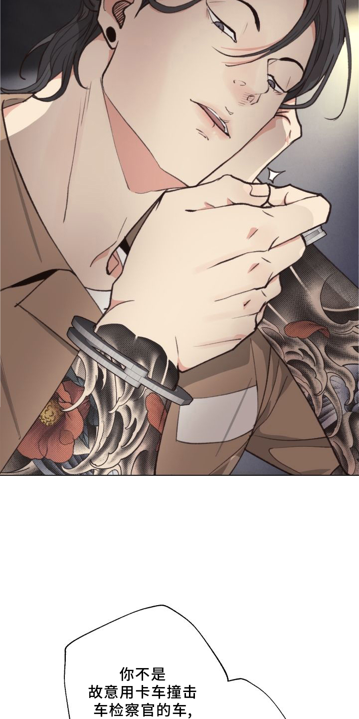 第119章：【番外】套路4