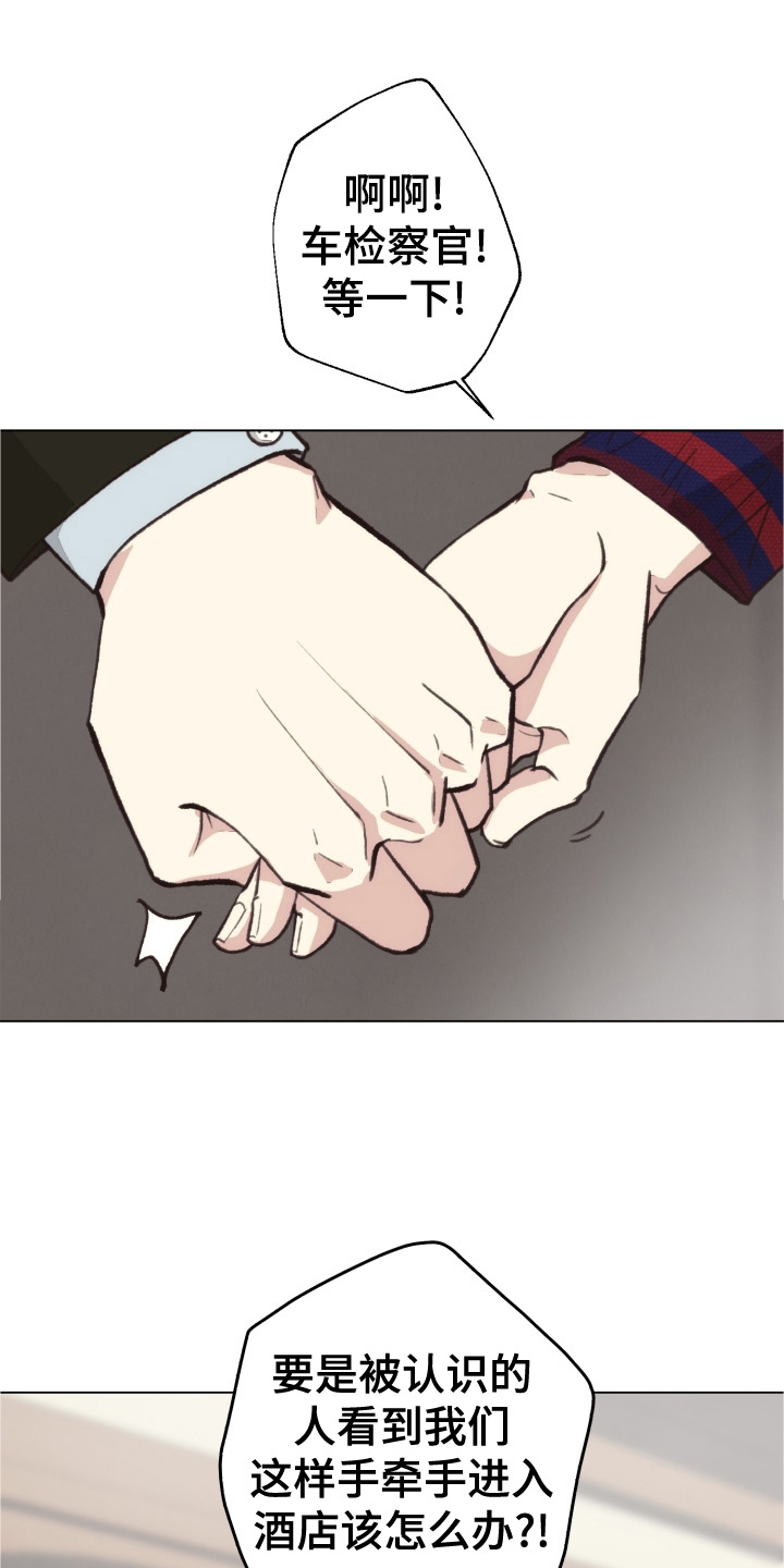 第111章：【番外】不变0