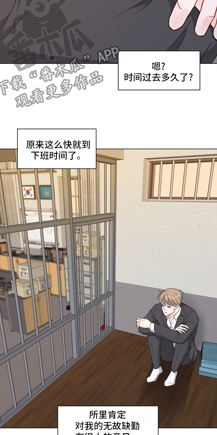 第99章：【第二季】固执3