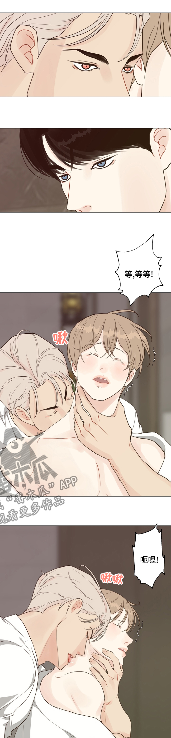 第80章：【第二季】把自己坑了1