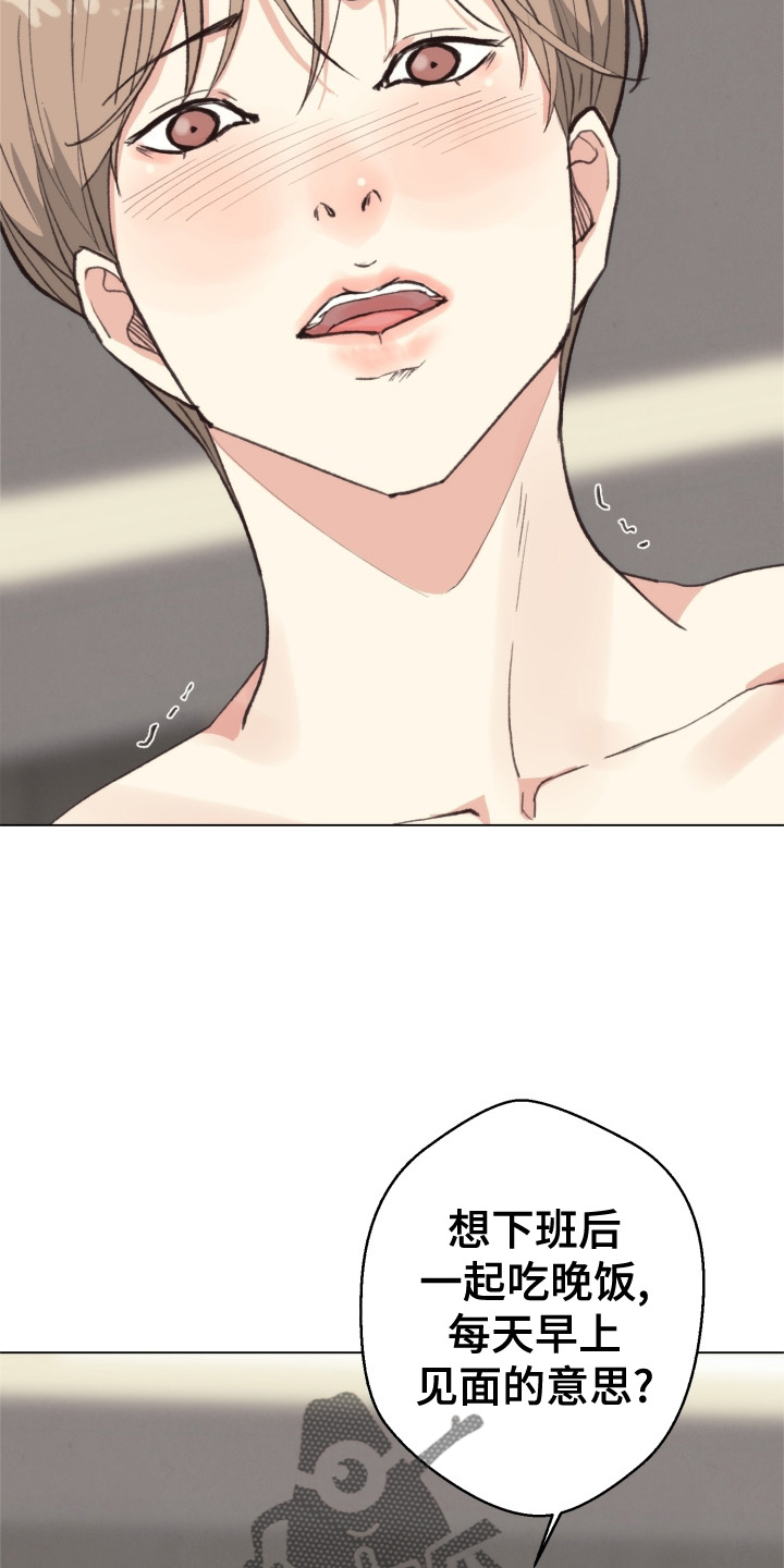 第112章：【番外】自首2