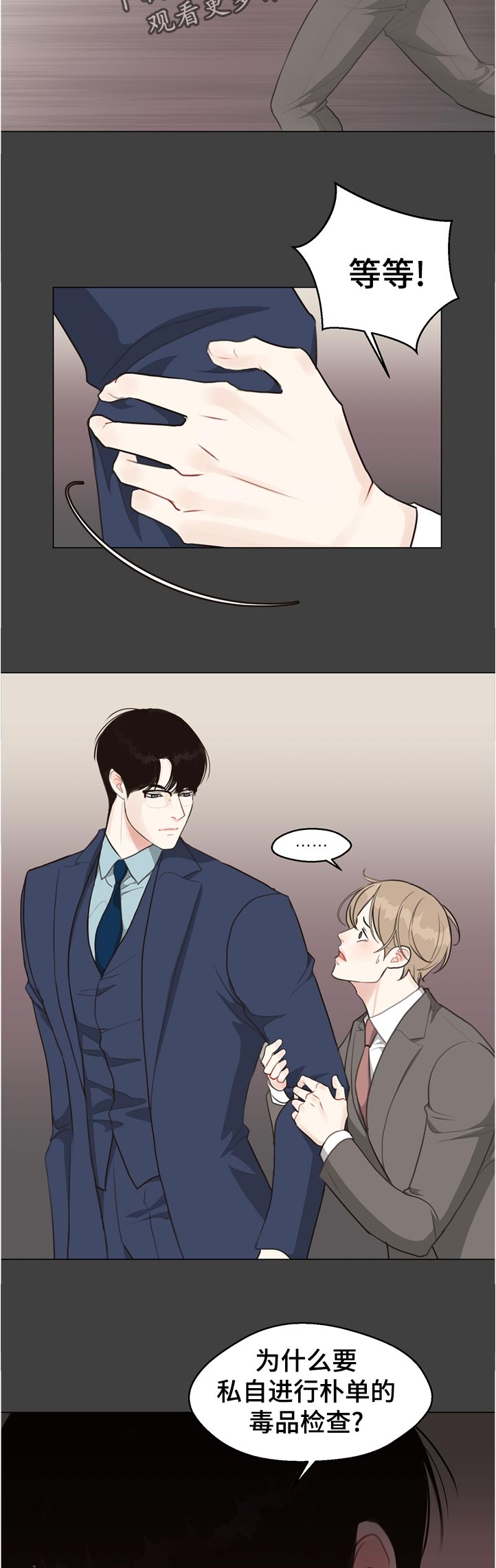 第62章：【第二季】没办法3