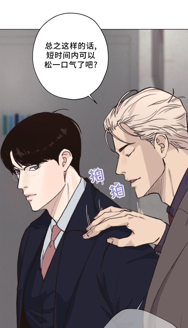 第109章：【番外】那里0