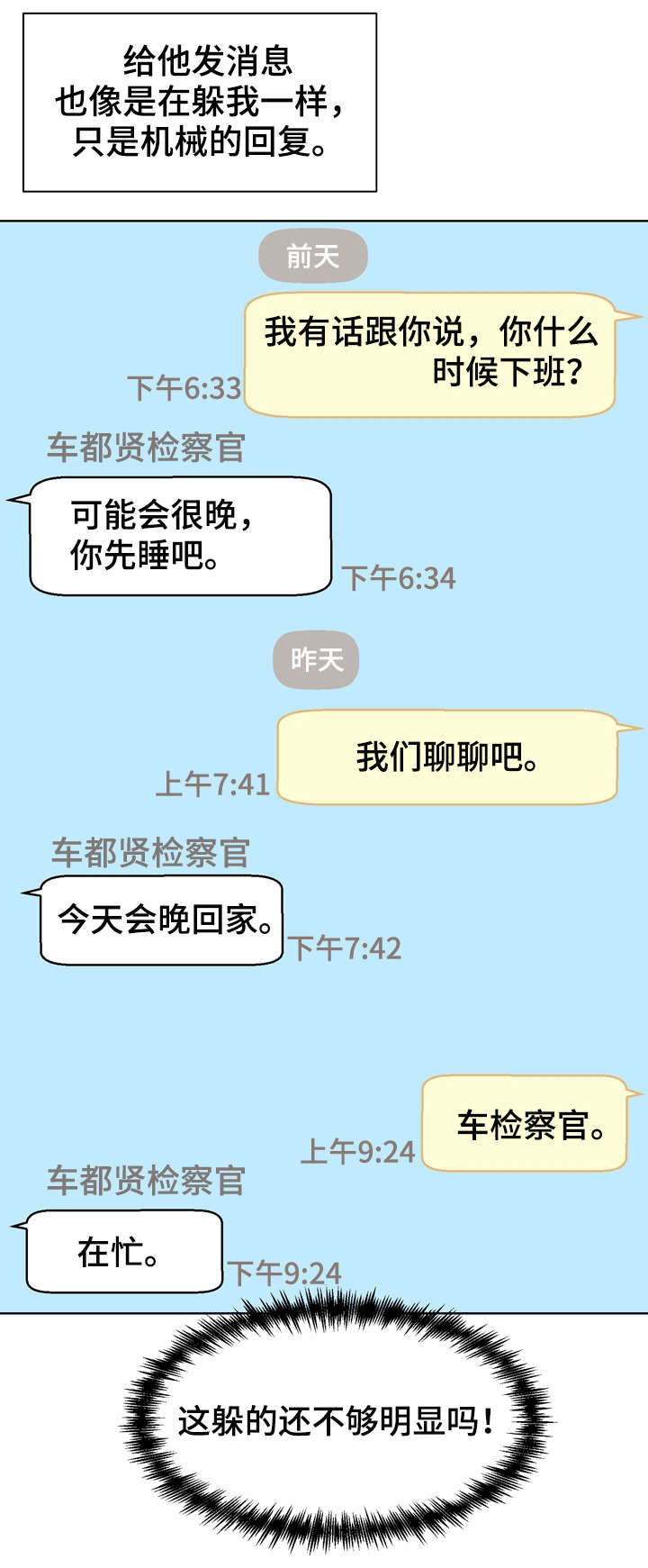 第34章：会议2
