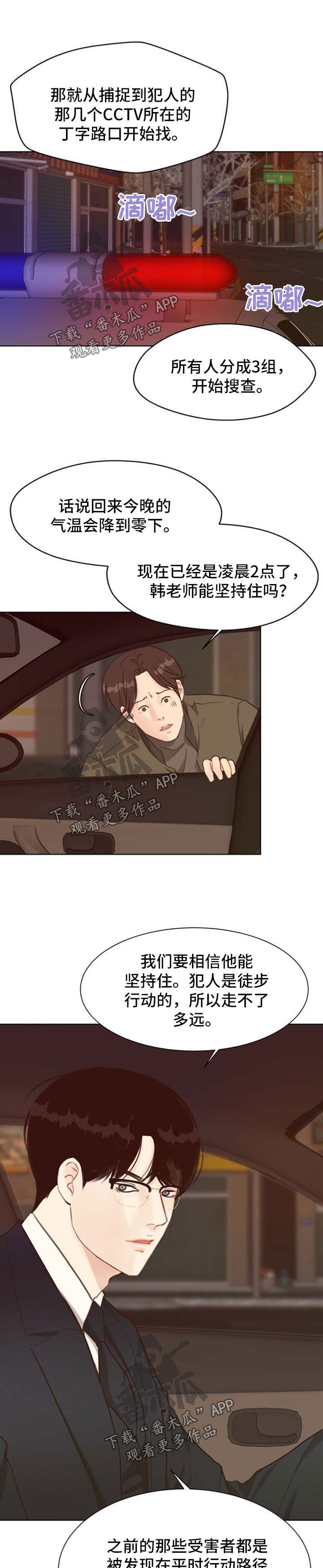 第42章：疲于奔命0