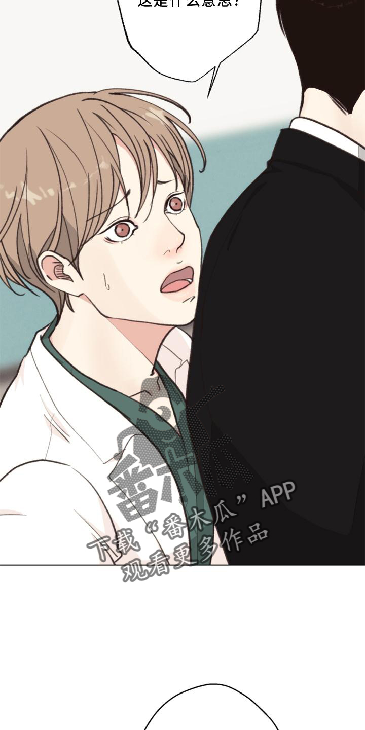 法医医院漫画,第126章：【番外】线索1图