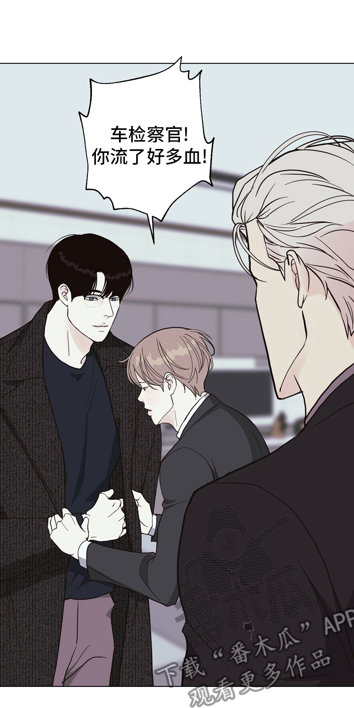 第106章：【第二季】两清3