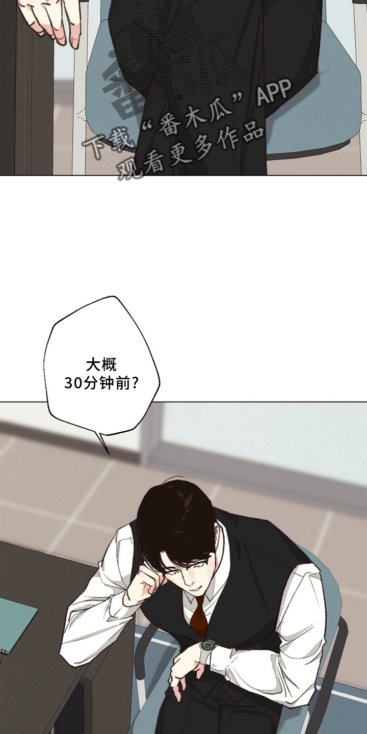 第116章：【番外】验尸结果0