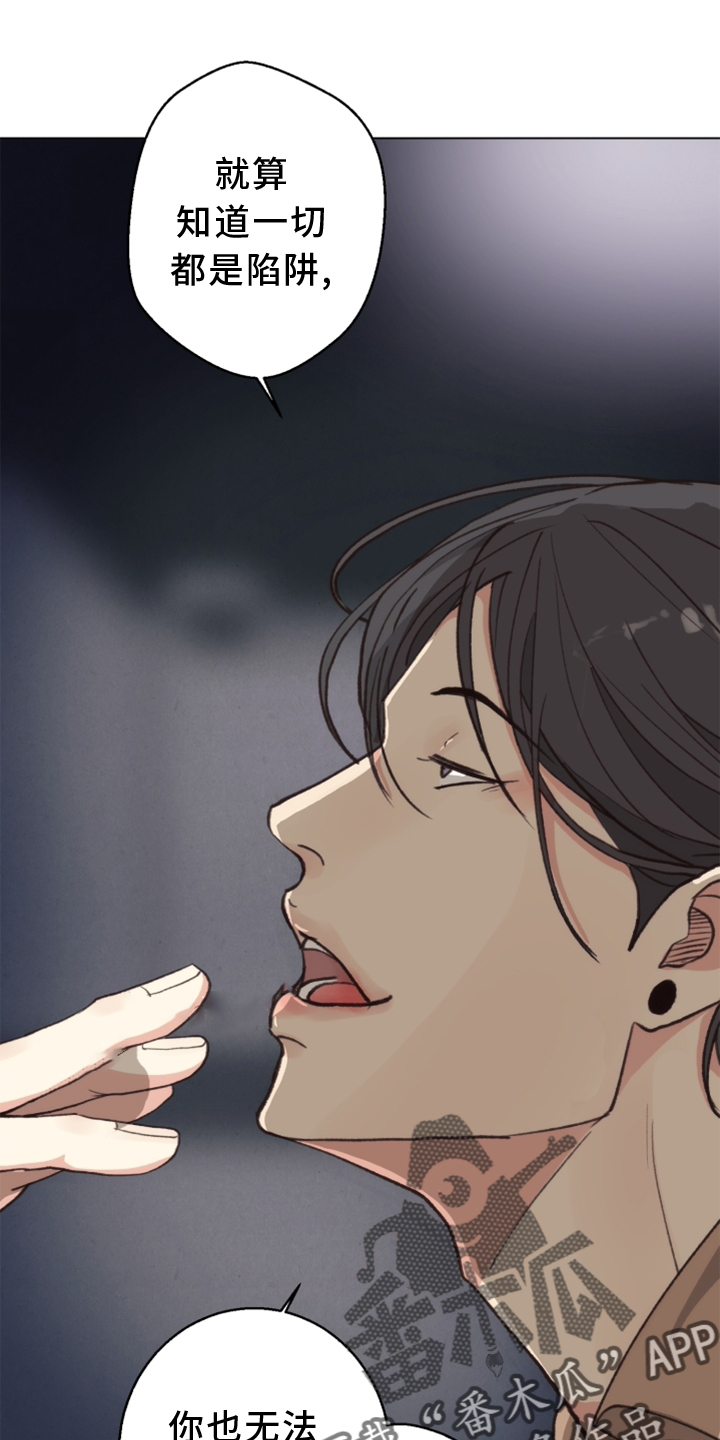 法医医院漫画,第115章：【番外】触点3图