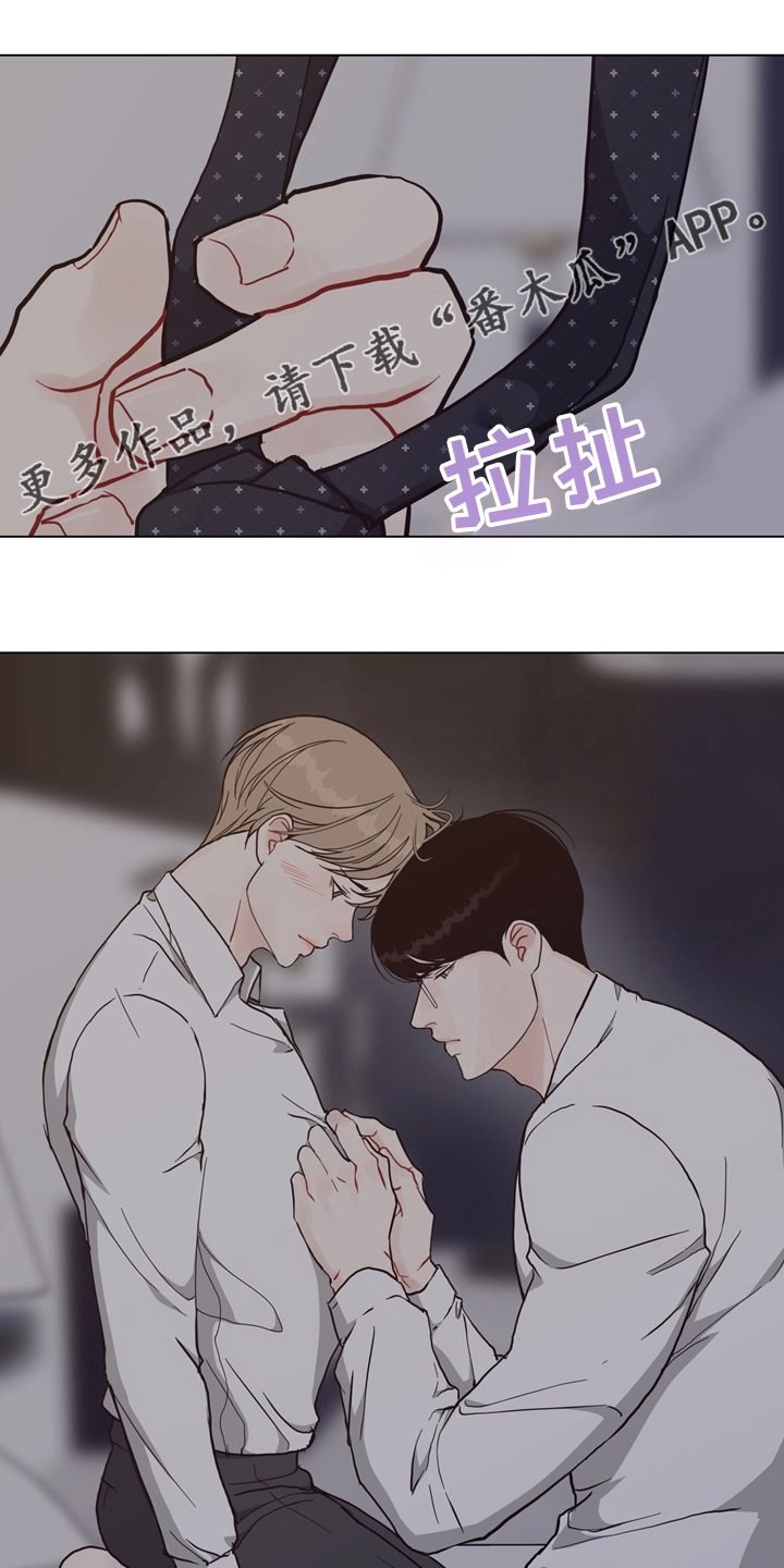 第97章：【第二季】线索0