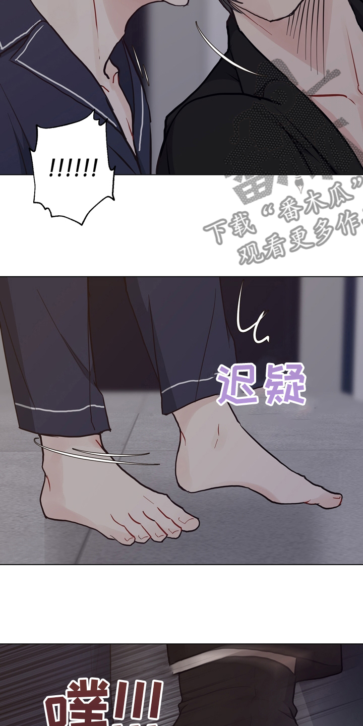 第98章：【第二季】谁在那边0