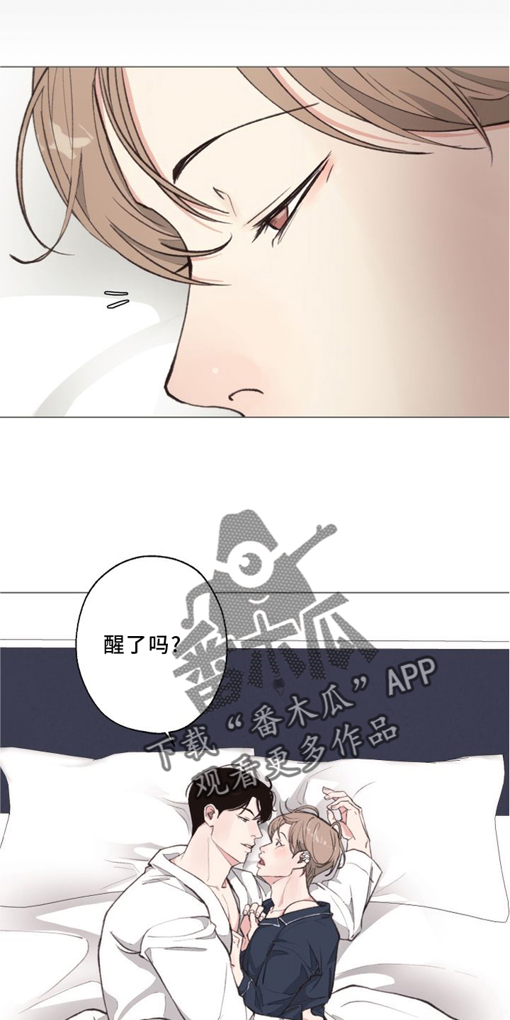 法医医院漫画,第120章：【番外】两面为难1图