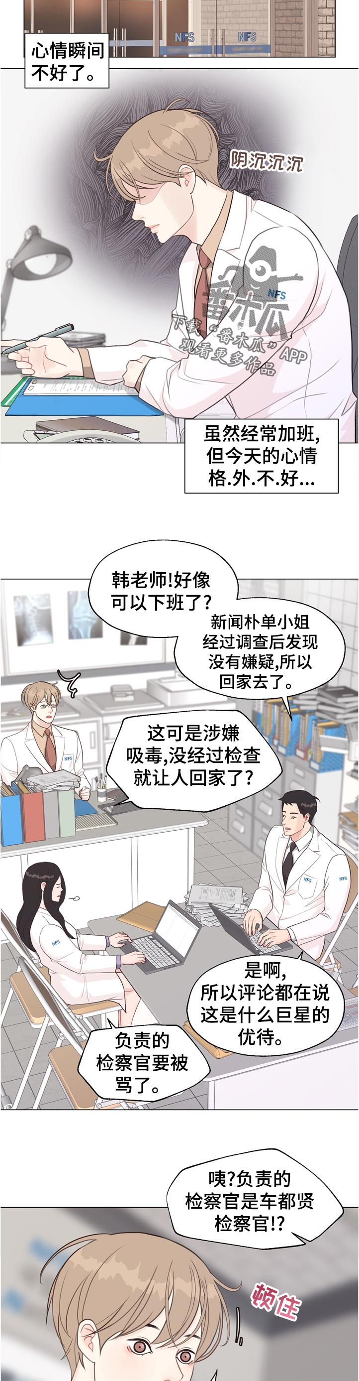 第58章：【第二季】久等了吧4