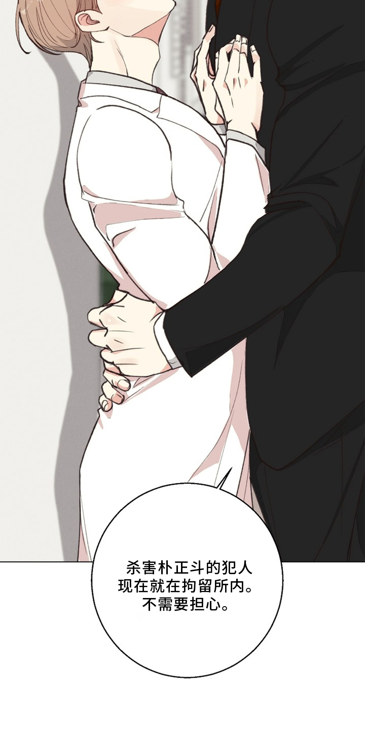 第117章：【番外】突然1