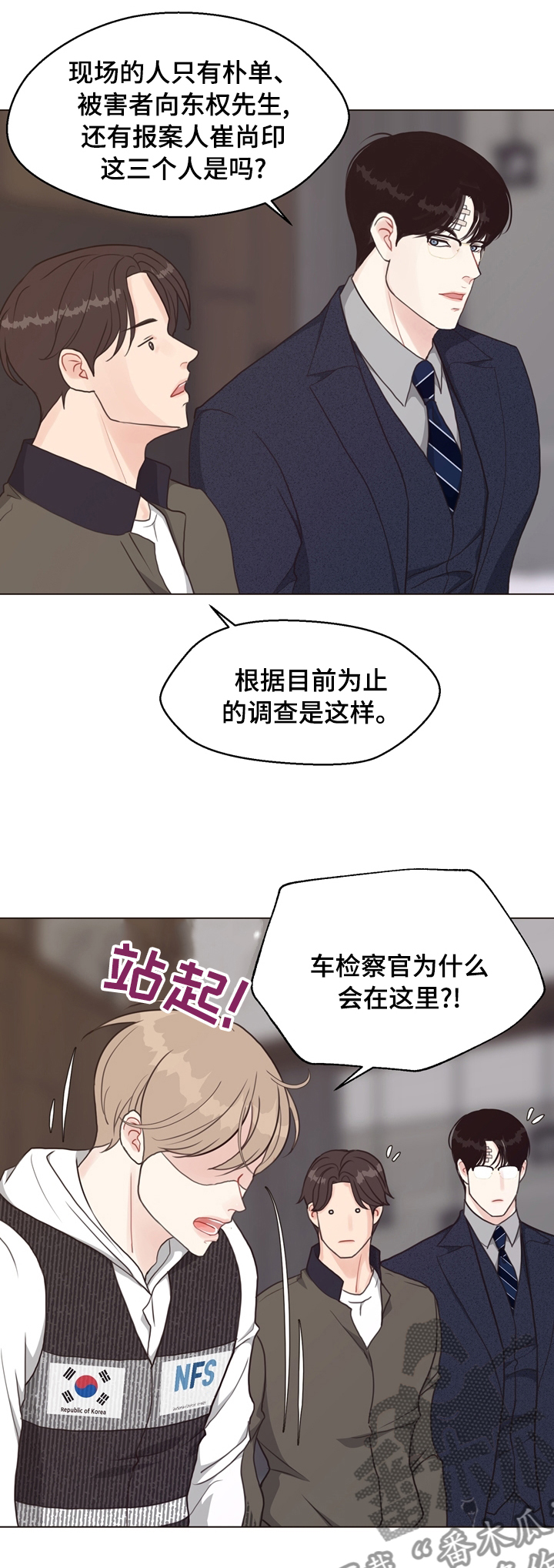 第75章：【第二季】我看到了0