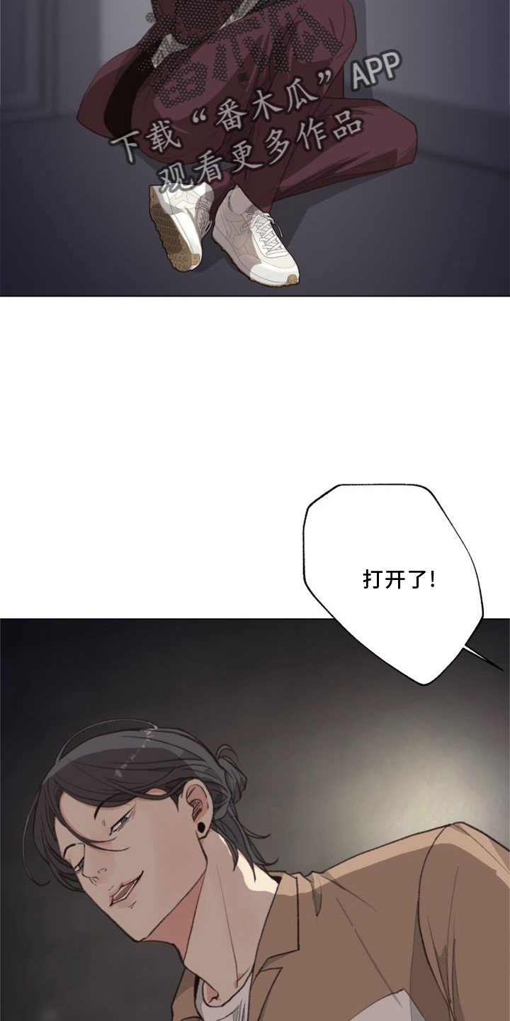 法医医院漫画,第120章：【番外】两面为难5图