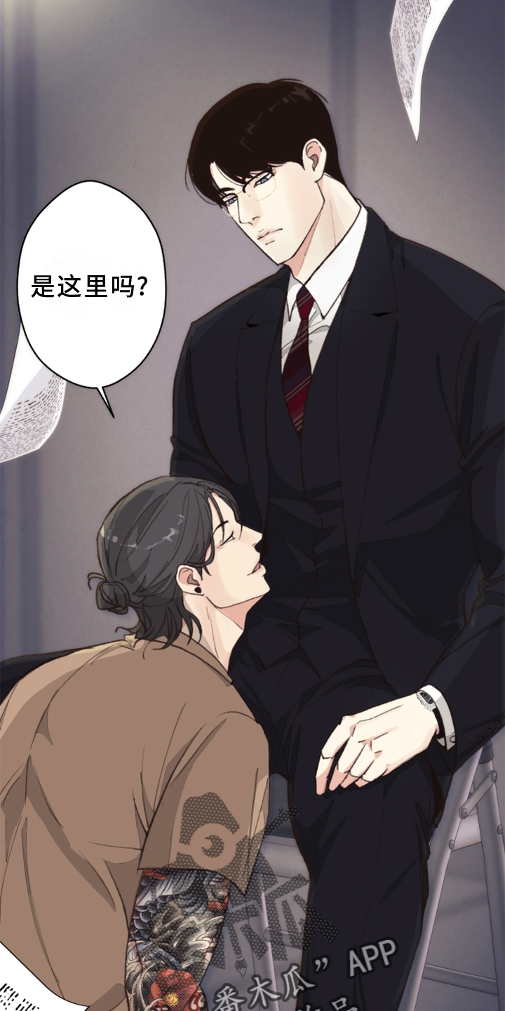 第115章：【番外】触点4