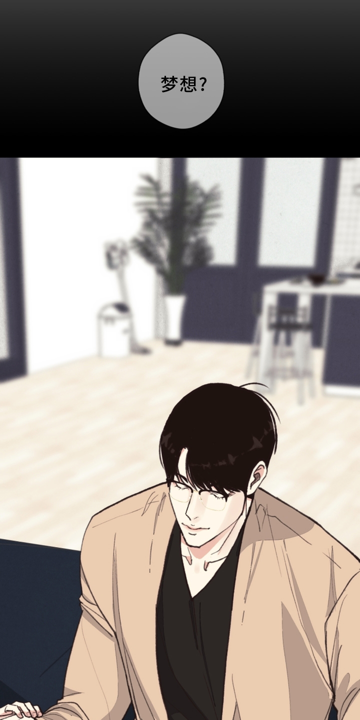 第113章：【番外】期限0