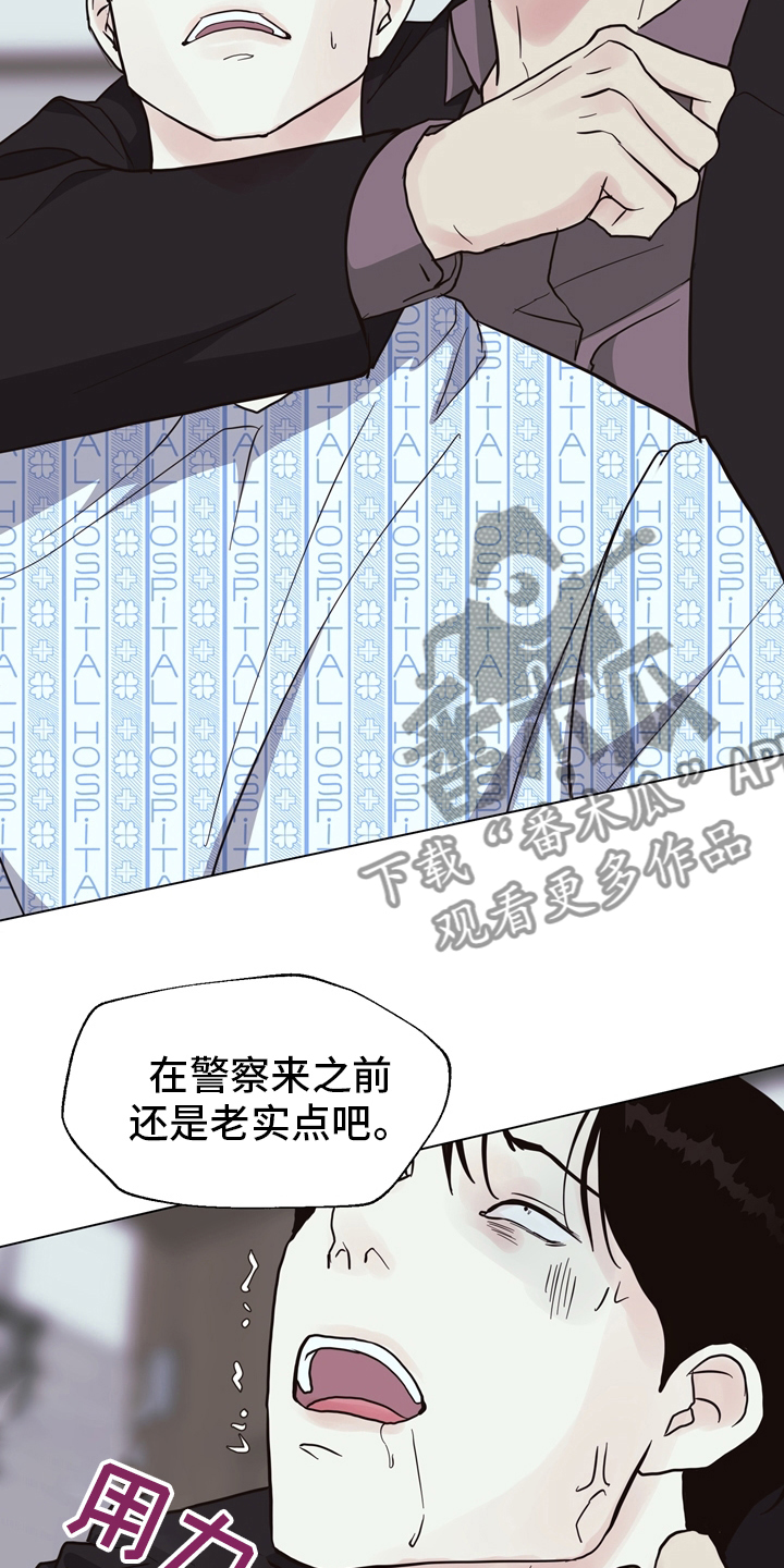 第106章：【第二季】两清1