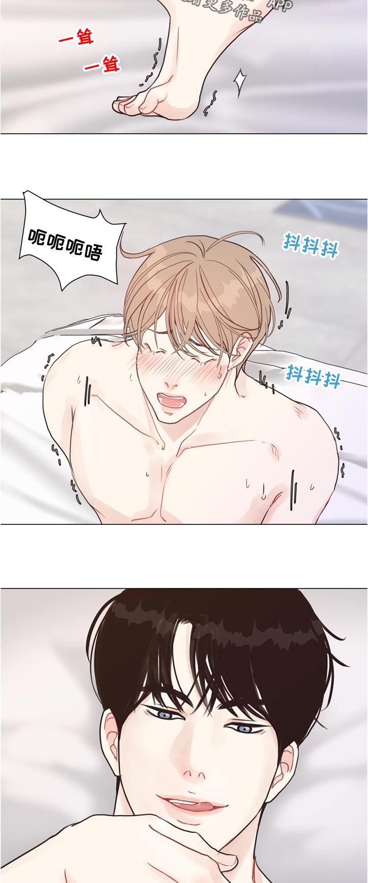 第67章：【第二季】努力1