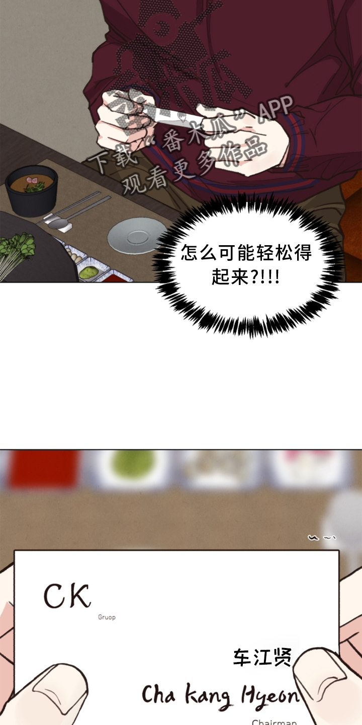 第113章：【番外】期限2