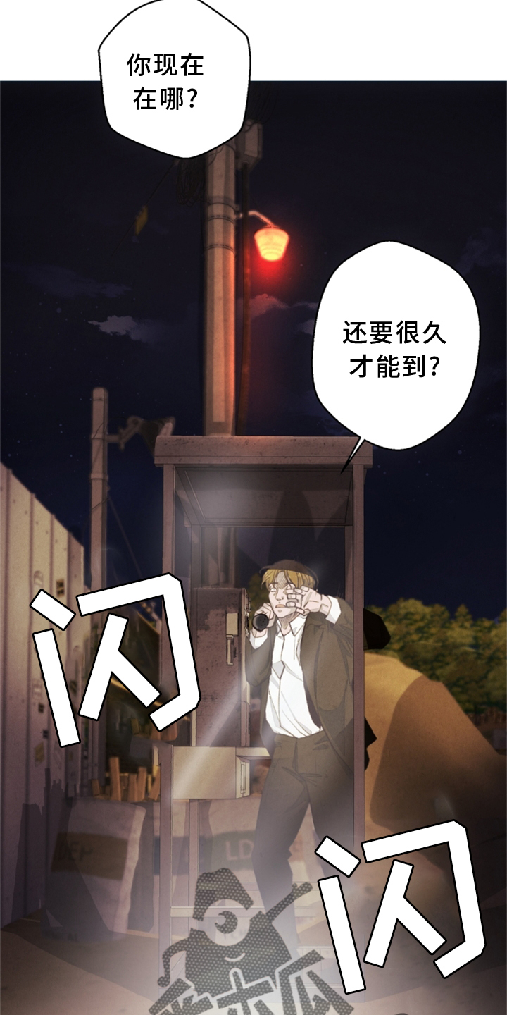 法医疑云漫画,第110章：【番外】一个地方3图