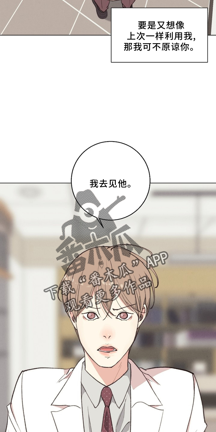 第118章：【番外】单独谈谈1