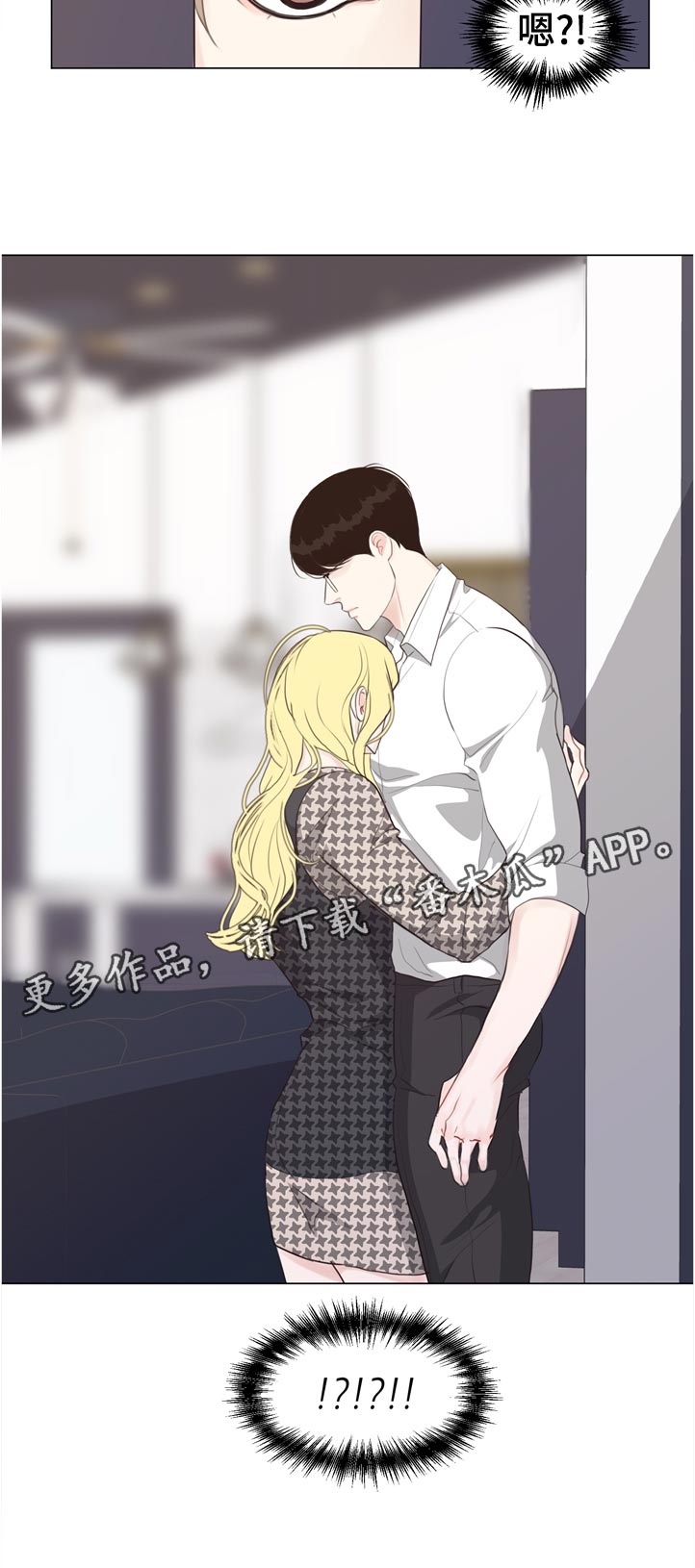 第57章：【第二季】完美的男人1