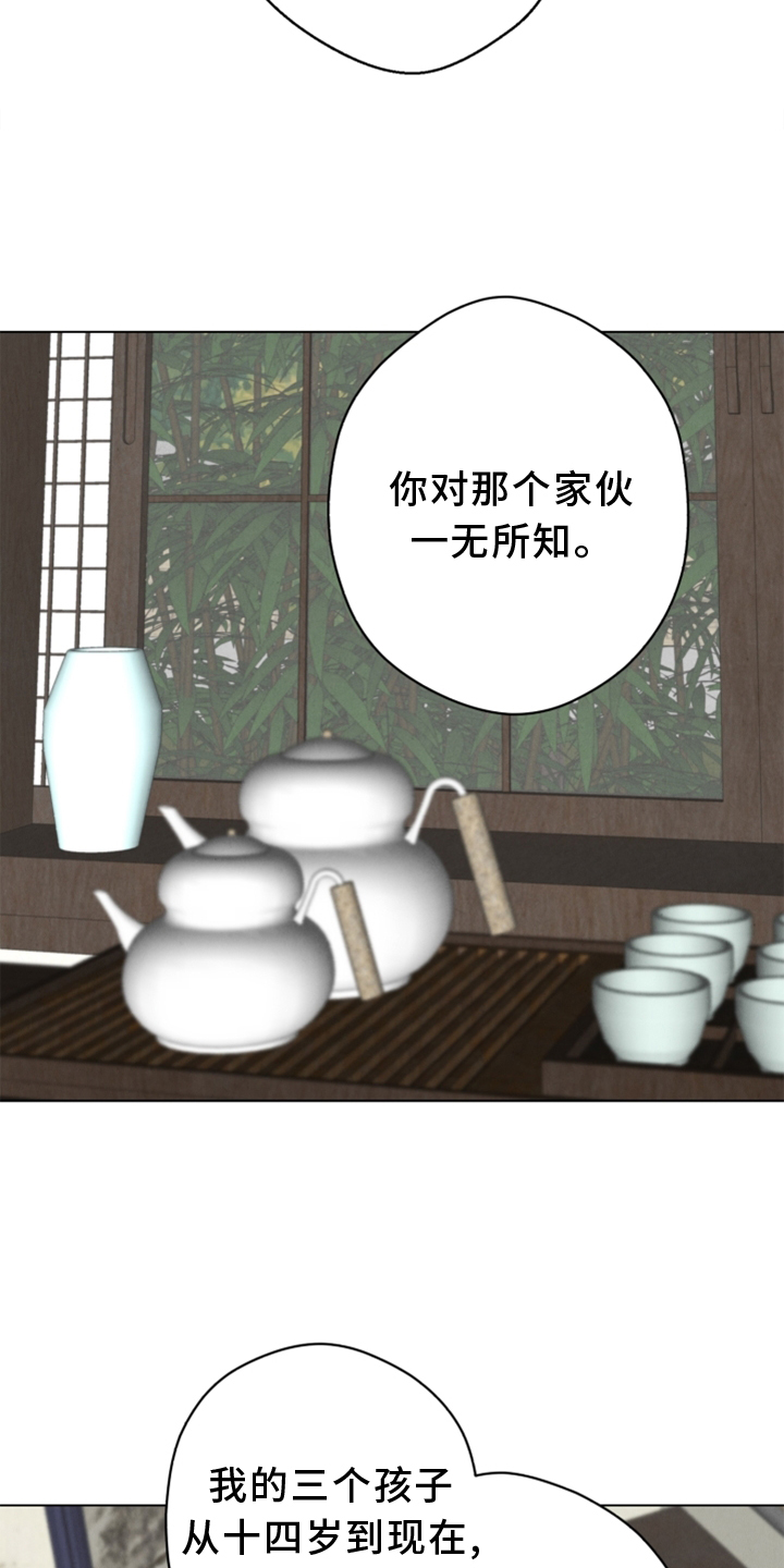 第113章：【番外】期限0